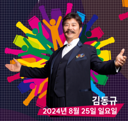 송도맥주축제