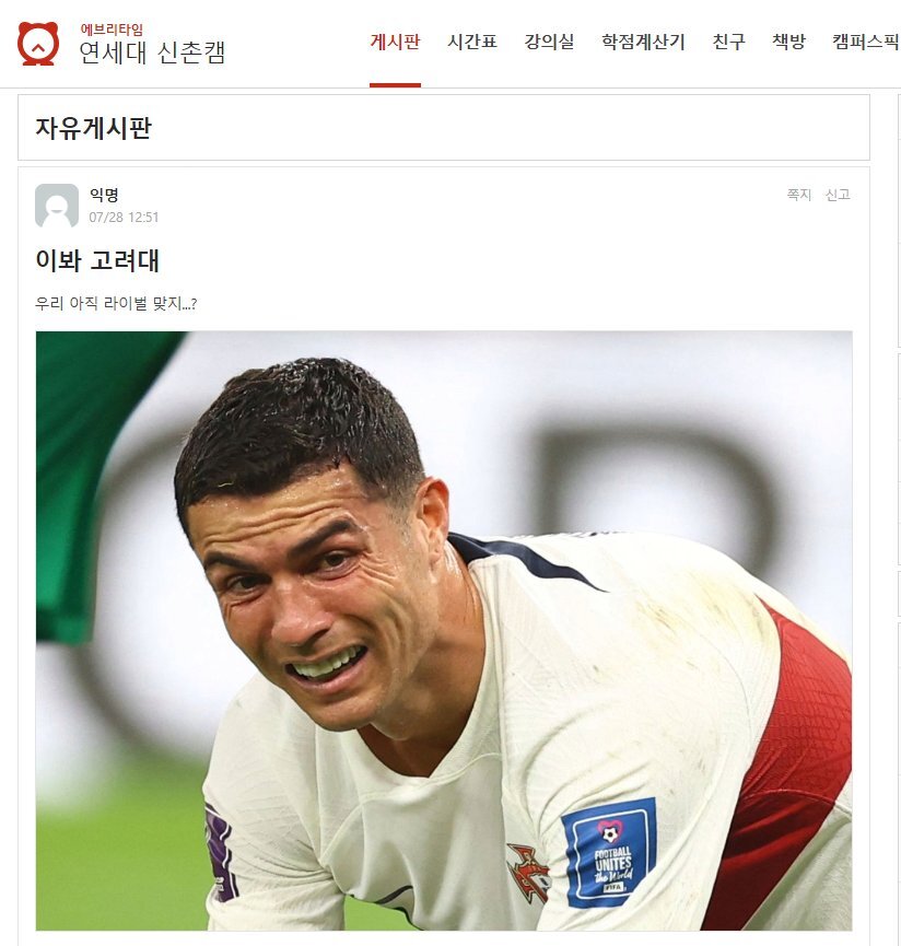 초전도체 고려대 교수 검증 거짓 관련주 수혜주 대장주