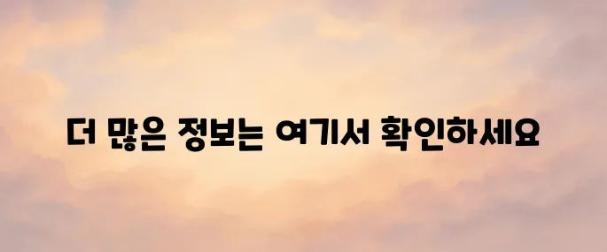 sk알뜰폰 SK 7모바일 홈페이지 바로가기