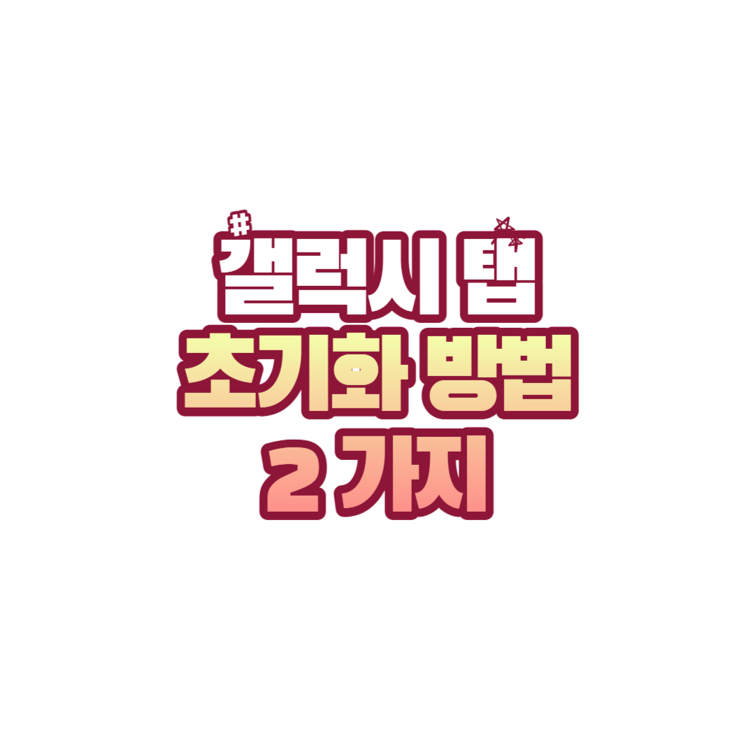 썸네일