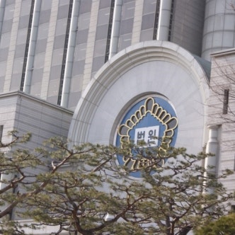 사법부의 정치화