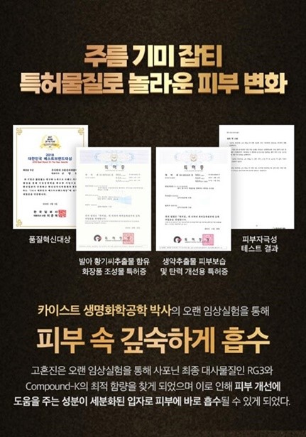 고혼진 화장품 가격, 최저가 전략