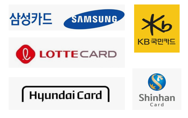 카드사별 포인트 적립 관련