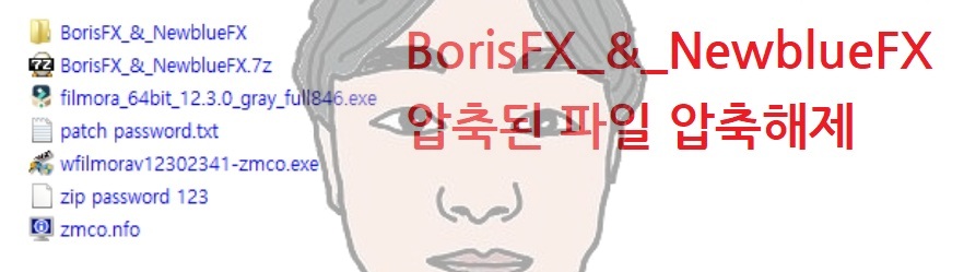 필모라 다운로드