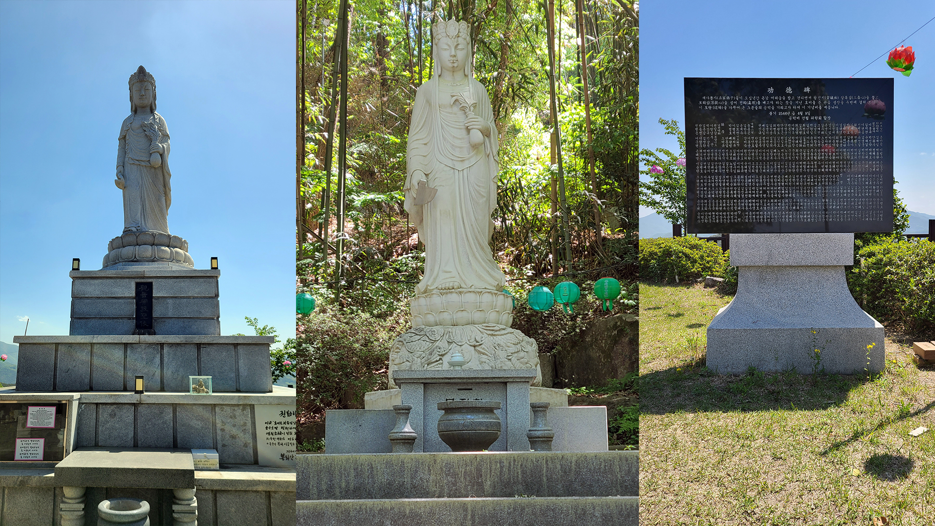 김해 봉하마을 봉화산