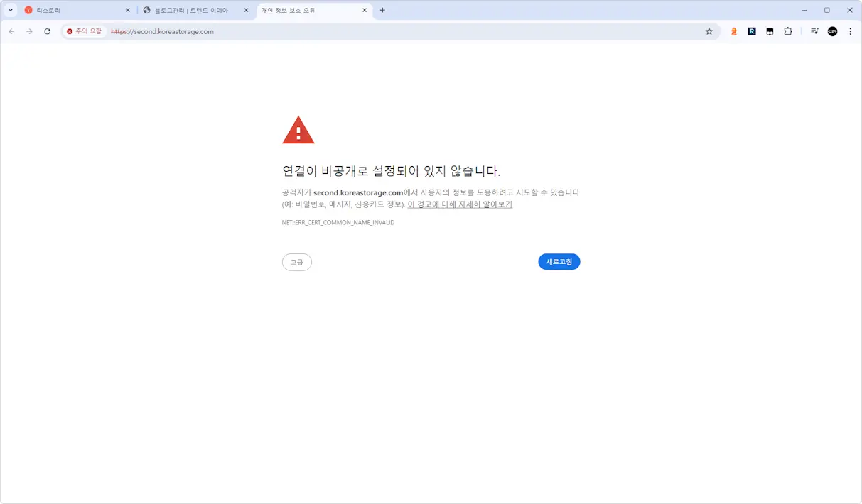 서브 도메인 설정6