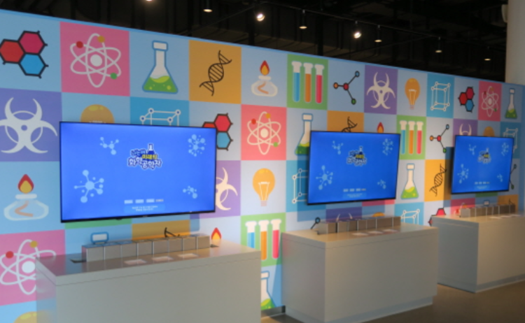 창원 과학체험관