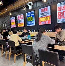 스마트폰활용달인