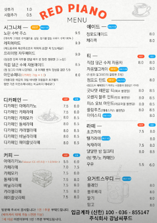 [인천 영종도] 을왕리 해수욕장 오션뷰 카페 &amp;#39;레드피아노&amp;#39;