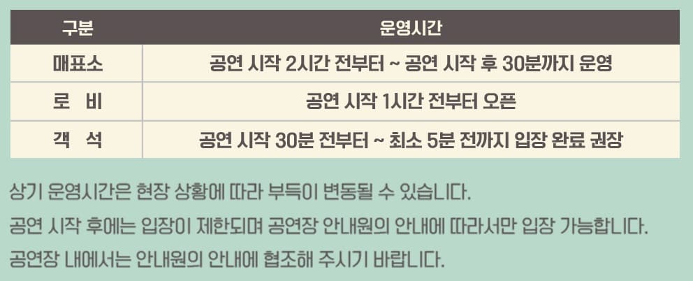 최유리 콘서트 서울 티켓 수령