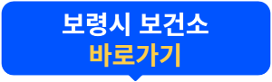보령시 탈모 치료비 200만원
