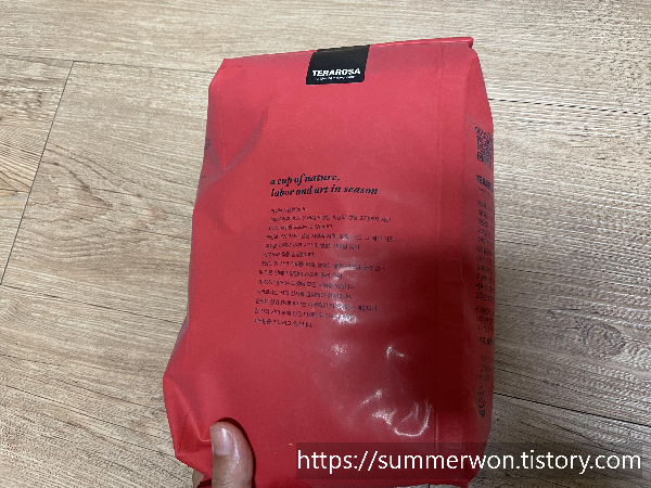 테라로사 올데이 블랜드 원두