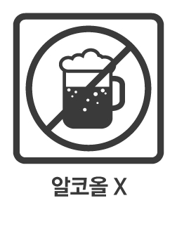 페니라민정 주의사항