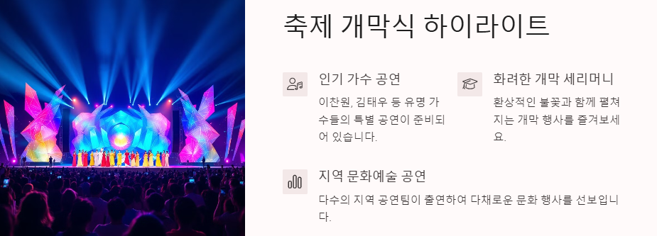 경기 군포 철쭉축제: 기간,행사내용,주차장,볼거리,맛집