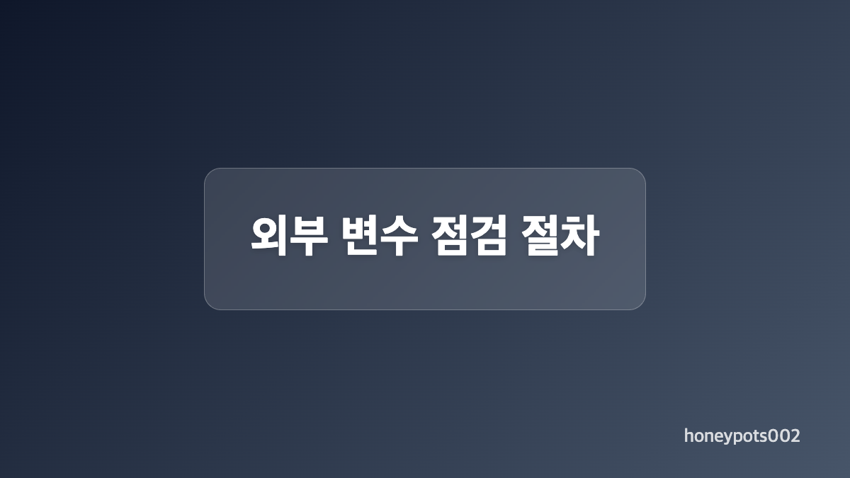 HBM 수요와 경쟁 조건 살피기