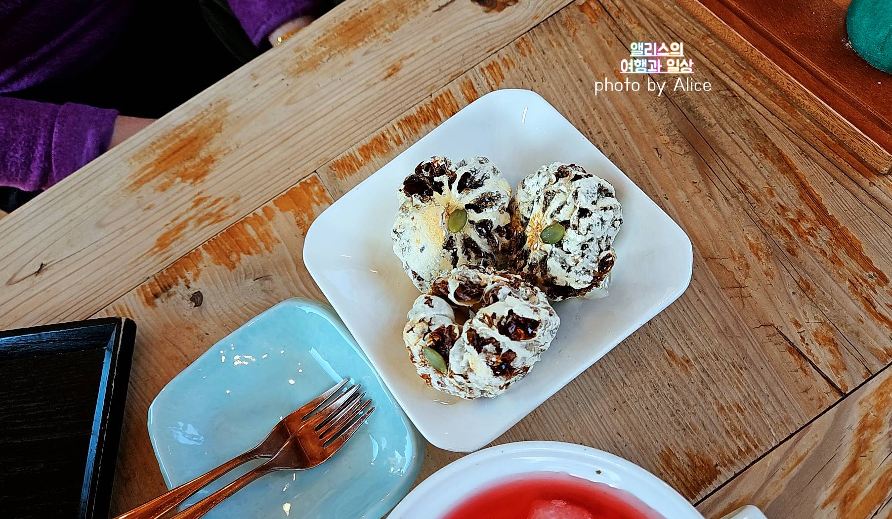 북촌 한옥마을 차뜰