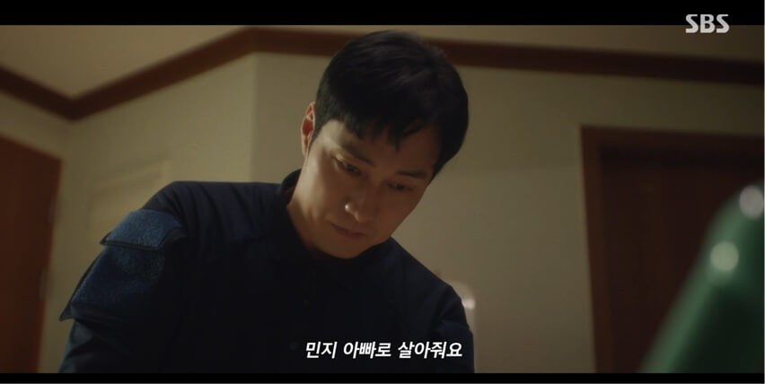 SBS 김부장 공식 홈페이지 자료 8