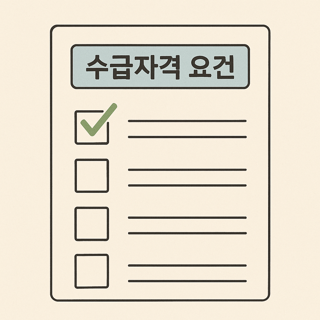 실업급여 조건 실업급여 수급기간 실업급여 수급자격 실업급여 모의계산 실업급여 신청방법 실업급여 금액 실업급여 신청 실업급여 신청기간 실업급여 조기취업수당 실업급여 계산기 실업급여 신청하는 곳