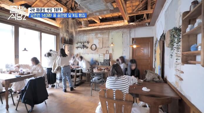 도토리가든-내부