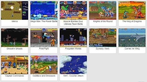 고전오락실게임