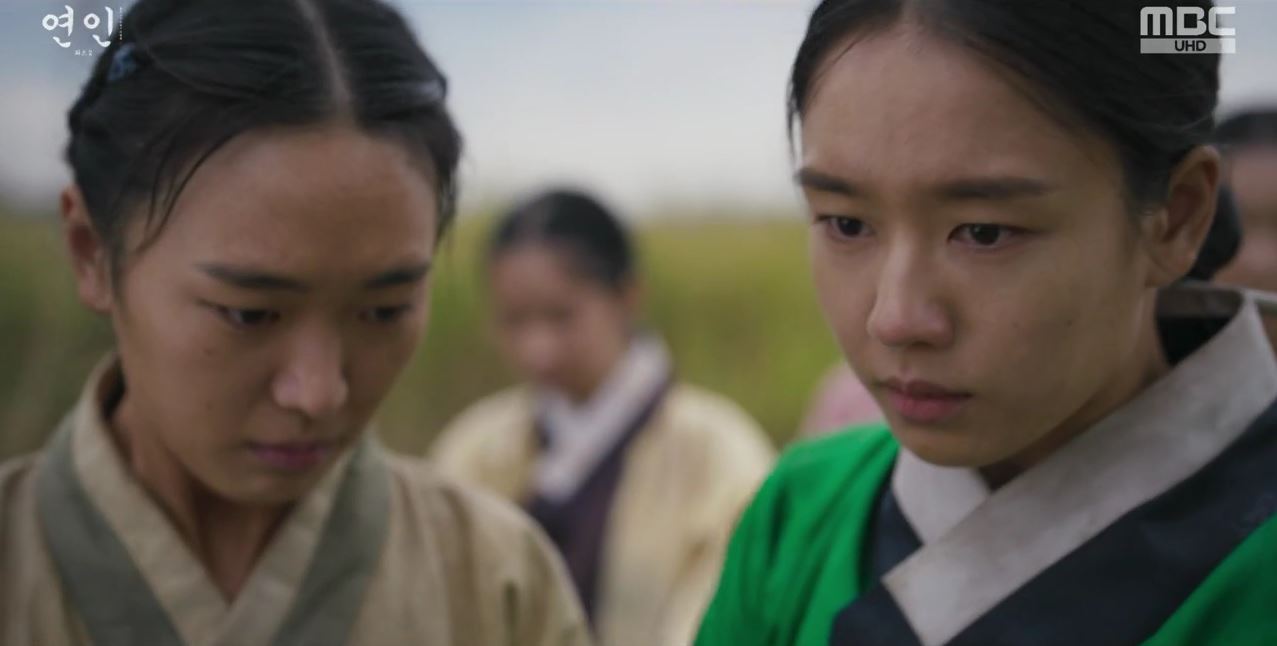 연인_12회