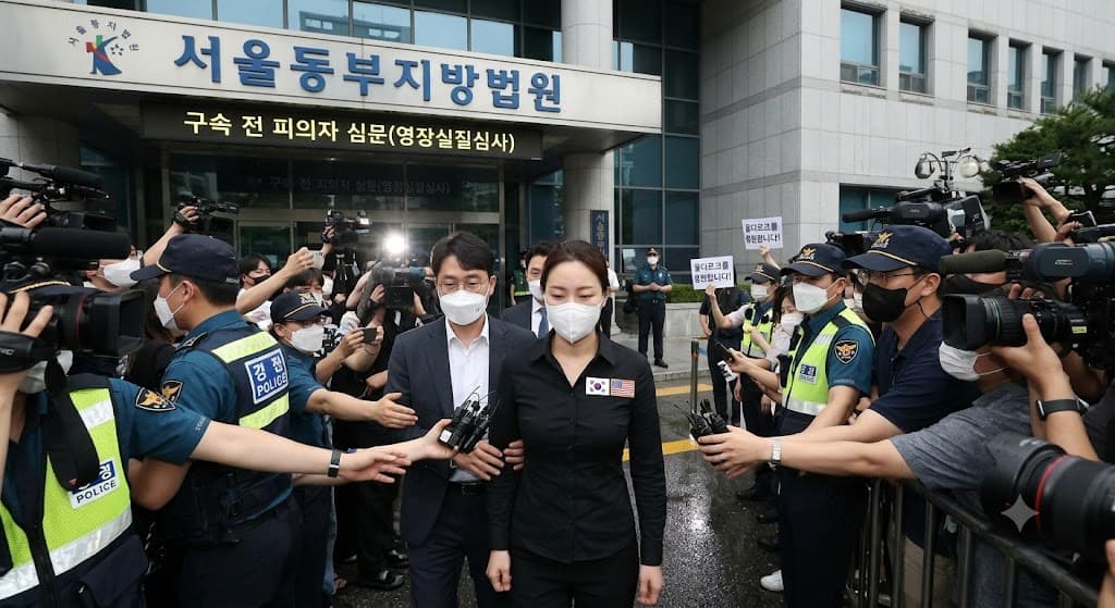 영장심사을 위해 출석하는 올다르크 이미지