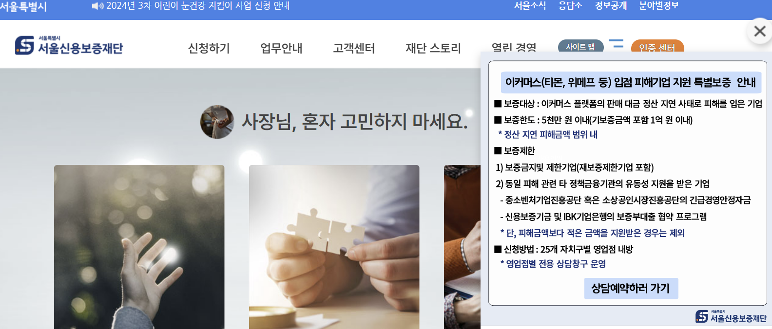 Alt 속성 문제 해결 설명 이미지