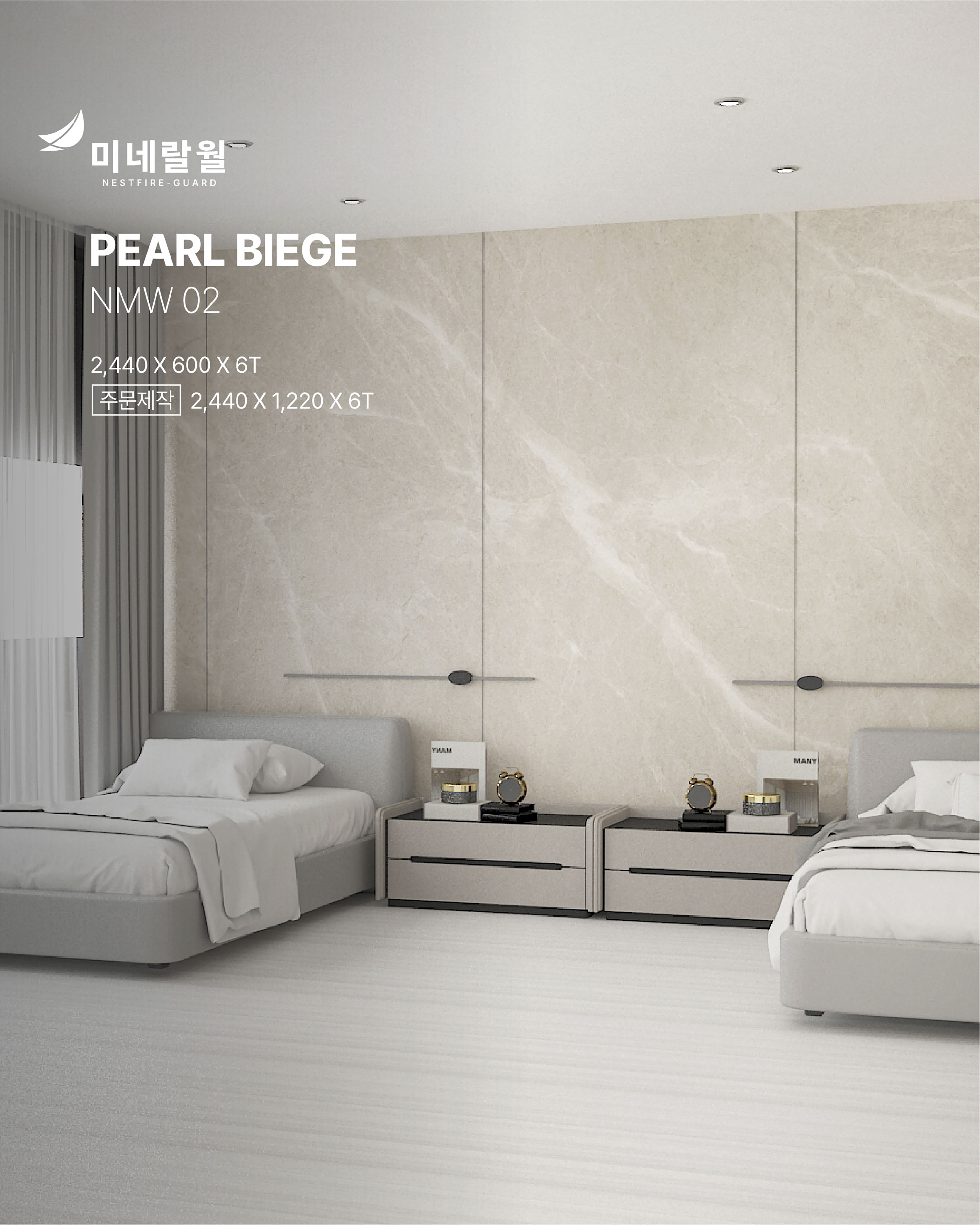 멋진 아트월이 완성된 모습