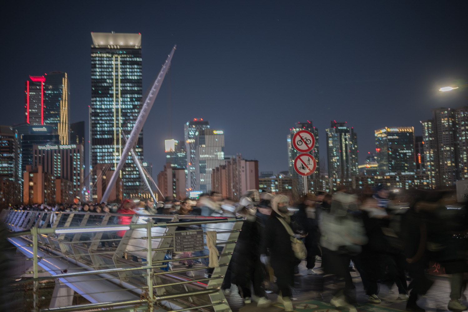 여의도 탄핵 찬성 시위