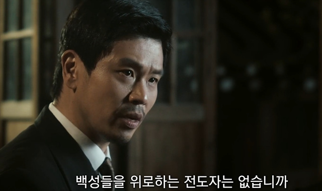 영화 무명 쿠키영상 후기 줄거리 해석