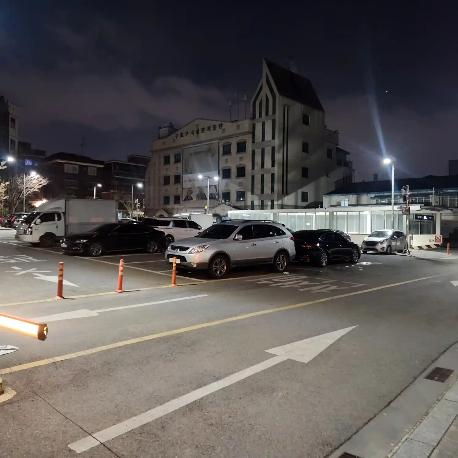 구로 4동 주택가 공동주차장