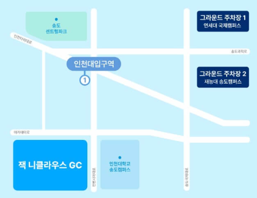 LIV골프코리아콘서트_주차장