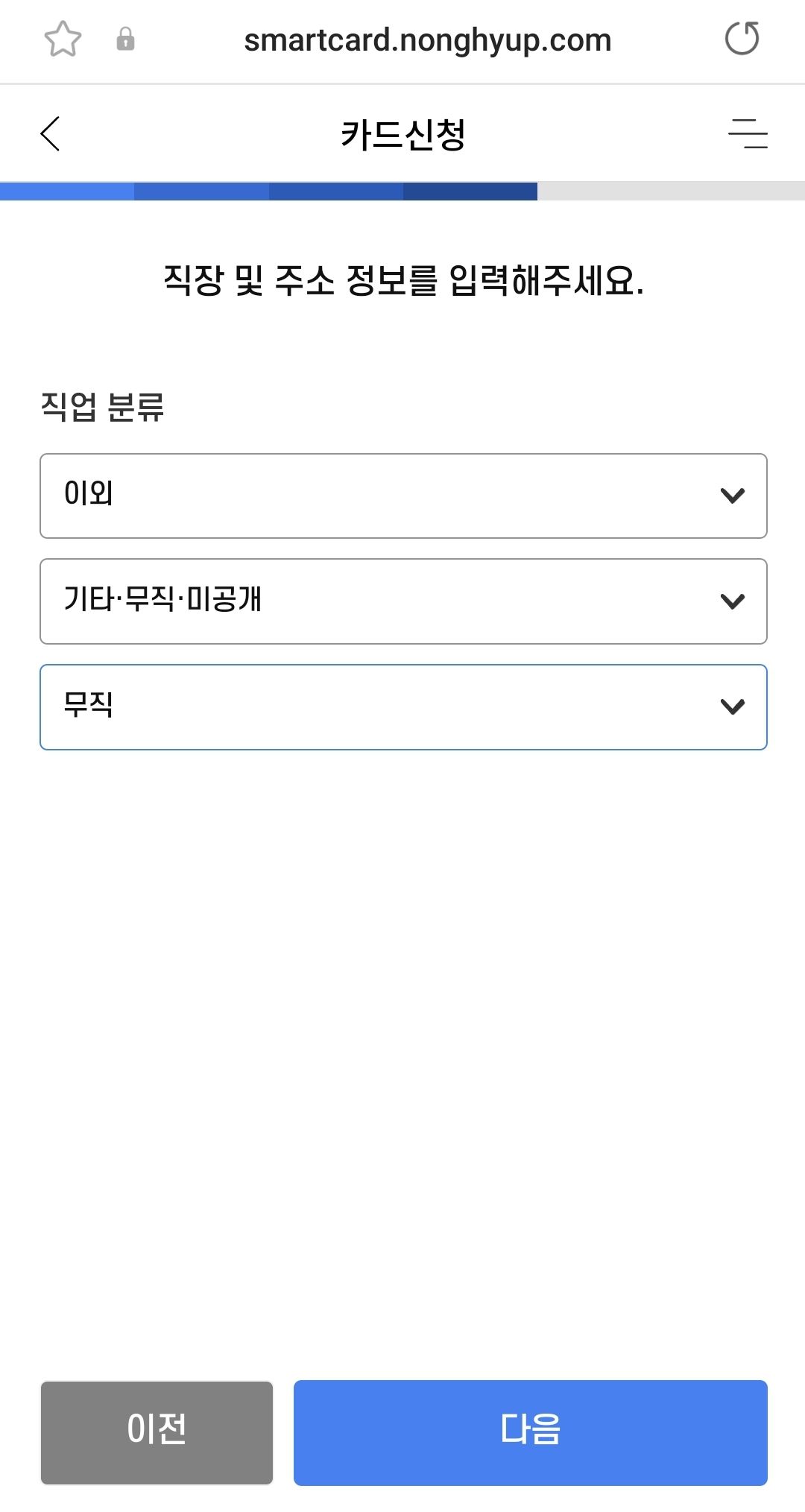 평생교육바우처12