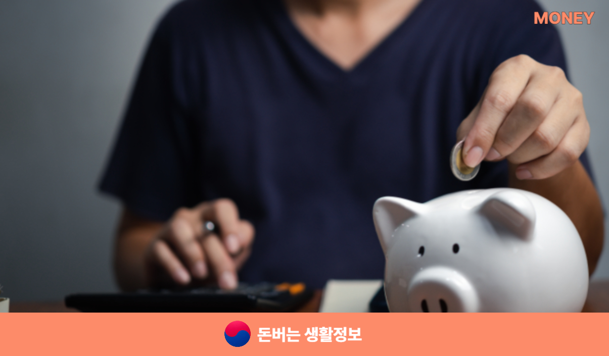 햇살론대출자격