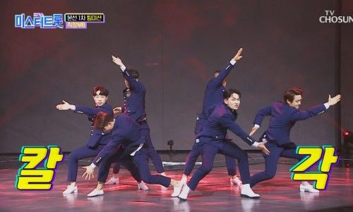 미스터트롯4 첫 방송 언제?｜12월 10일 목요일&middot;방송시간&middot;TV조선 편성표&middot;실시간 시청방법