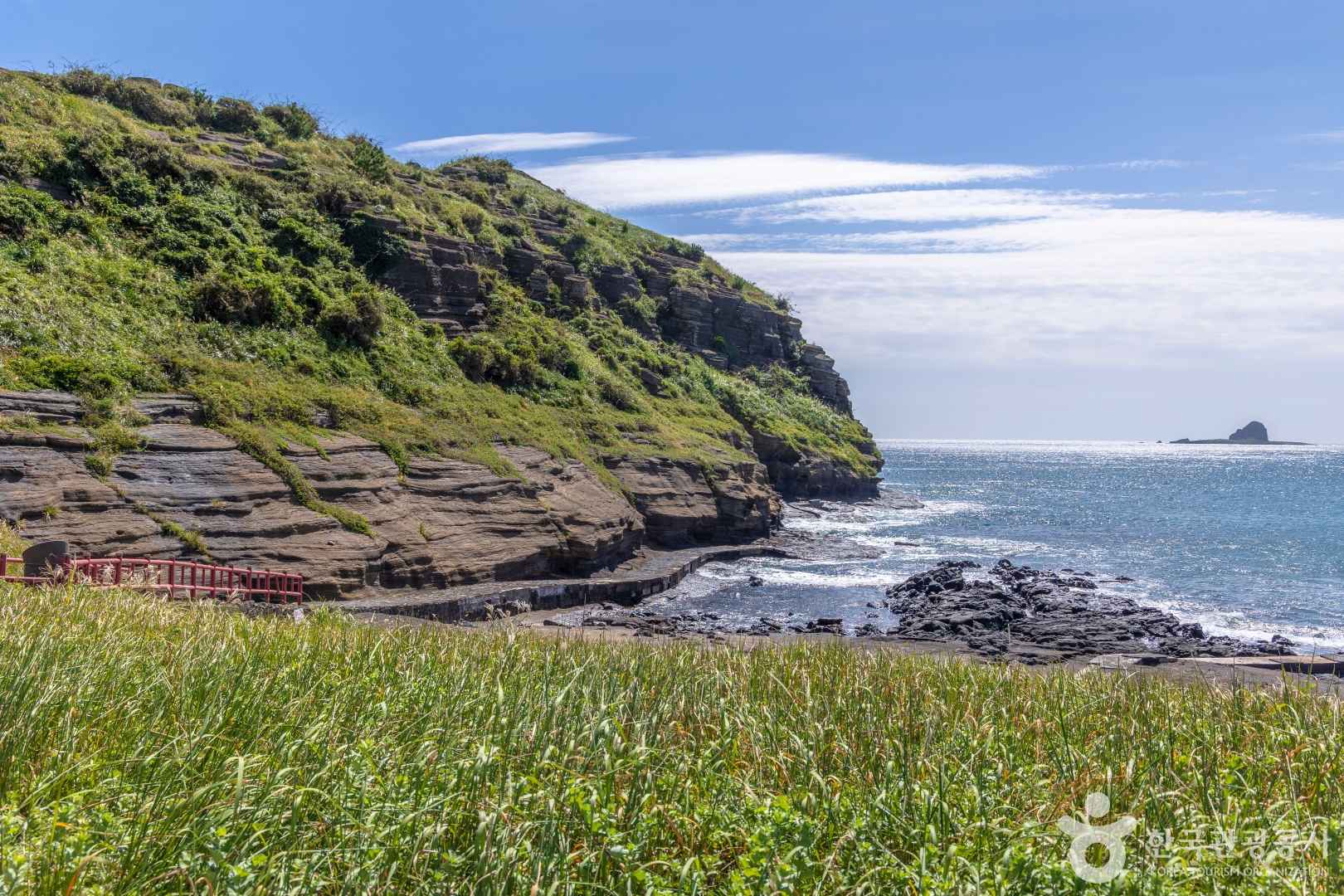 제주 용머리해안