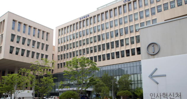 최동석 인사혁신처장 임명