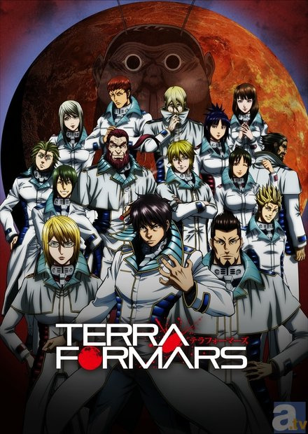 만화 "테라포마스" 이미지