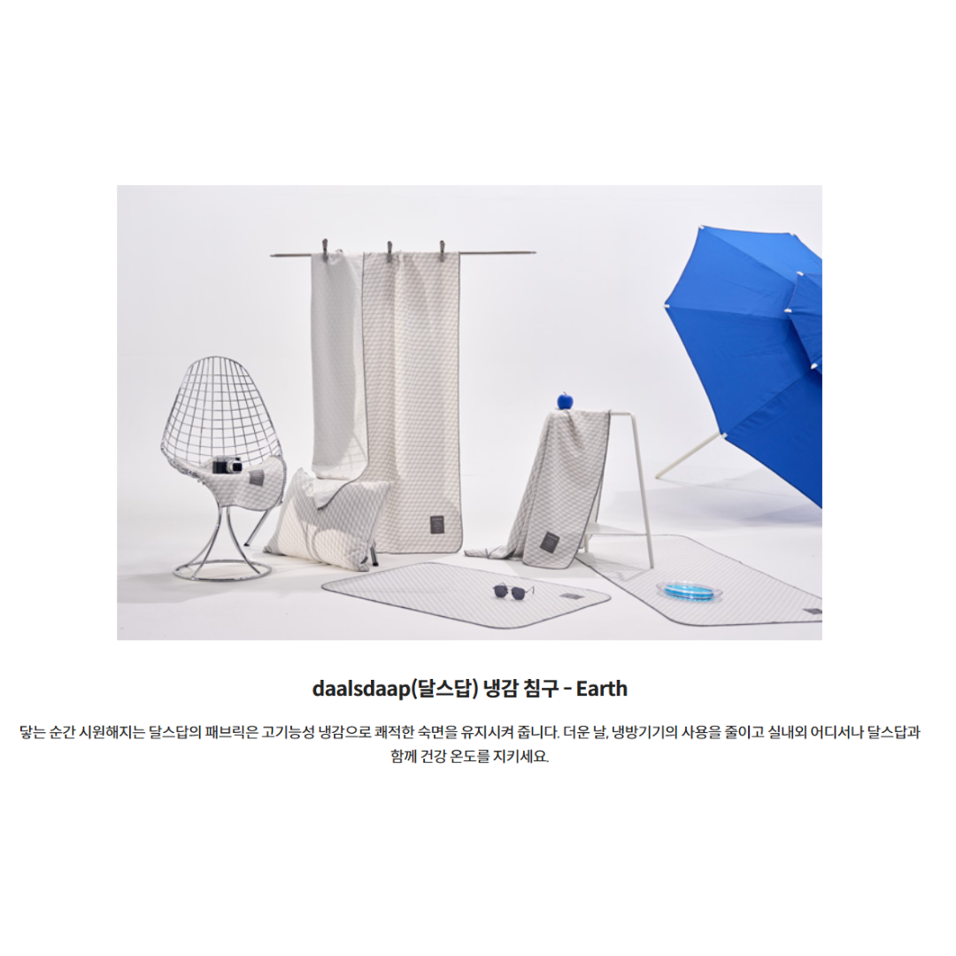 더 메종 2025, 코엑스 리빙 박람회 일정·정보 관련사진