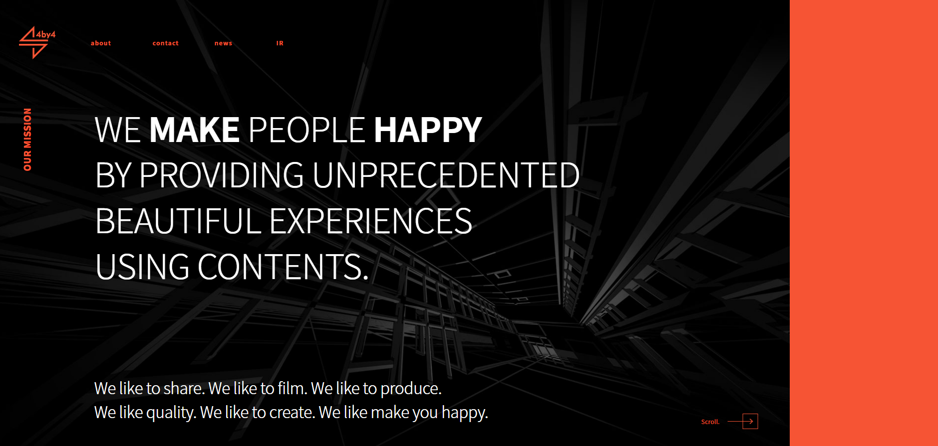 포바이포 공모주