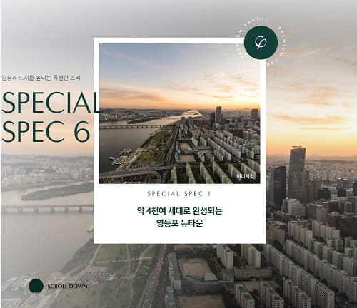 리버센트 푸르지오