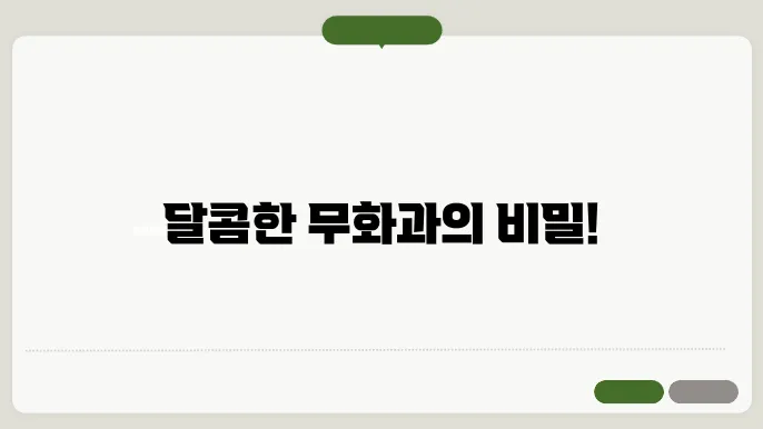헬리오스 무큔그