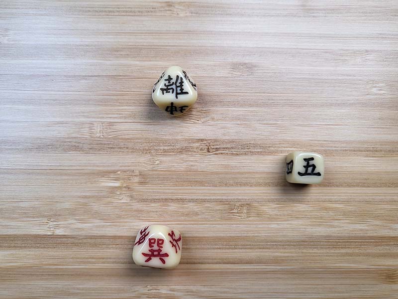 주역 50번째 화풍정 괘 (火風鼎) 육오