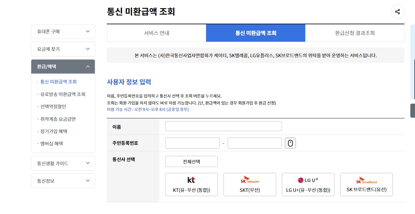 사용자정보 입력하기