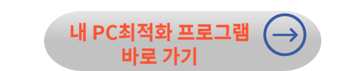 콘서트 티켓 예매 100% 성공 방법