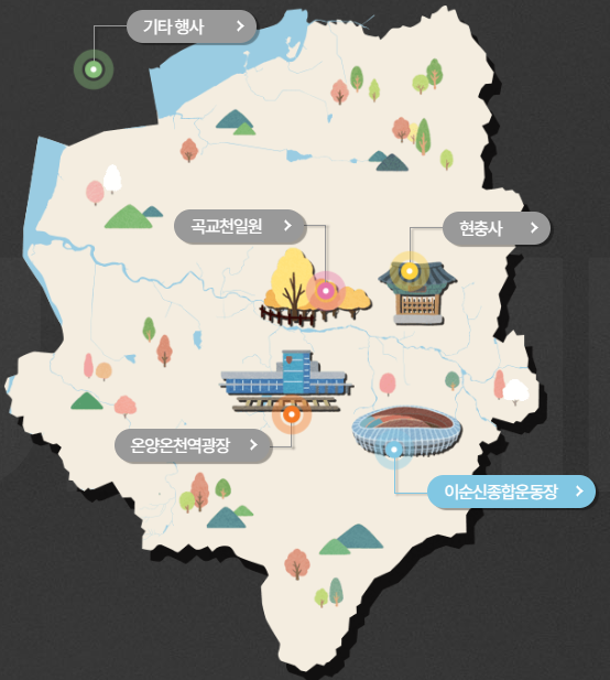 행사장 열람하기