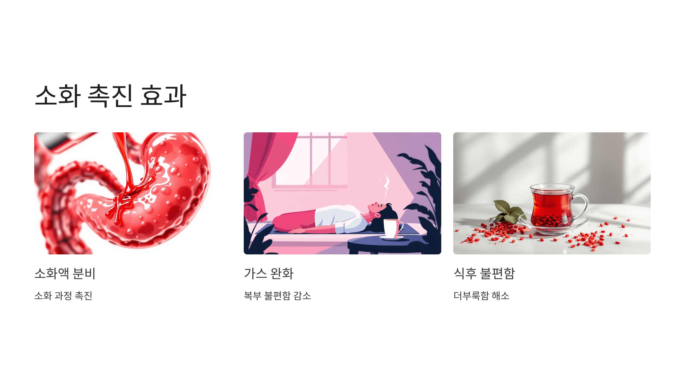 베르가못 사진입니다.