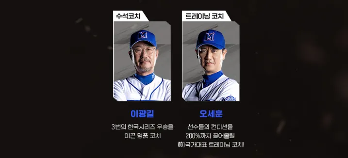 최강야구티켓예매