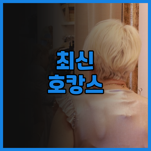 츠펑 윤지 퓨처 부티크 호텔 추천! ..