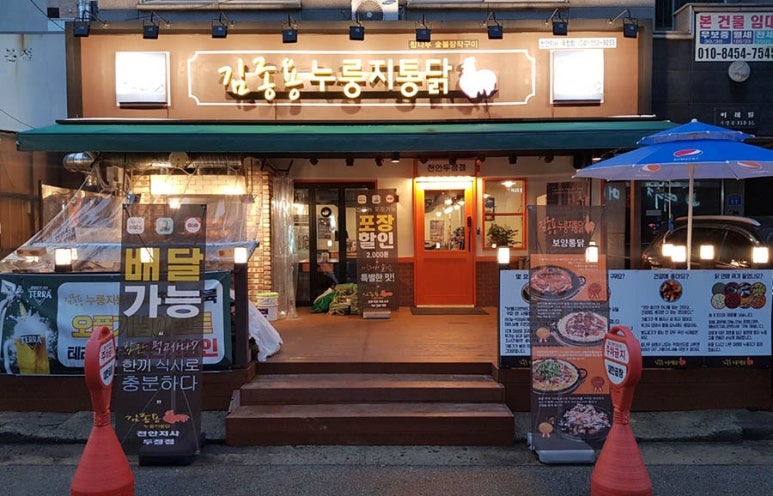 서울 강서구 인생맛집 추천